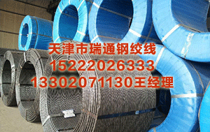 上海预应力钢绞线价格 刚来月经后天要出门想快点结束